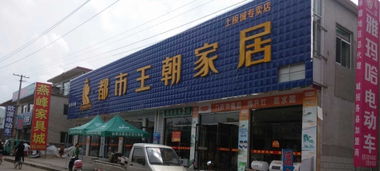 承德縣鑫燕峰建材城 建材選擇，盡在掌握