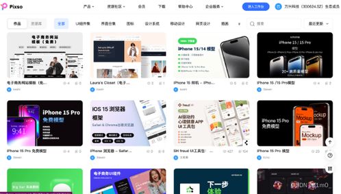 使用這15款HTML網頁設計模板，效率直線飆升